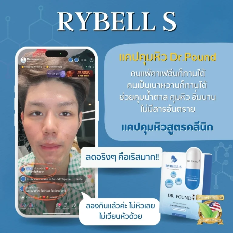 Review_RyBellS_002