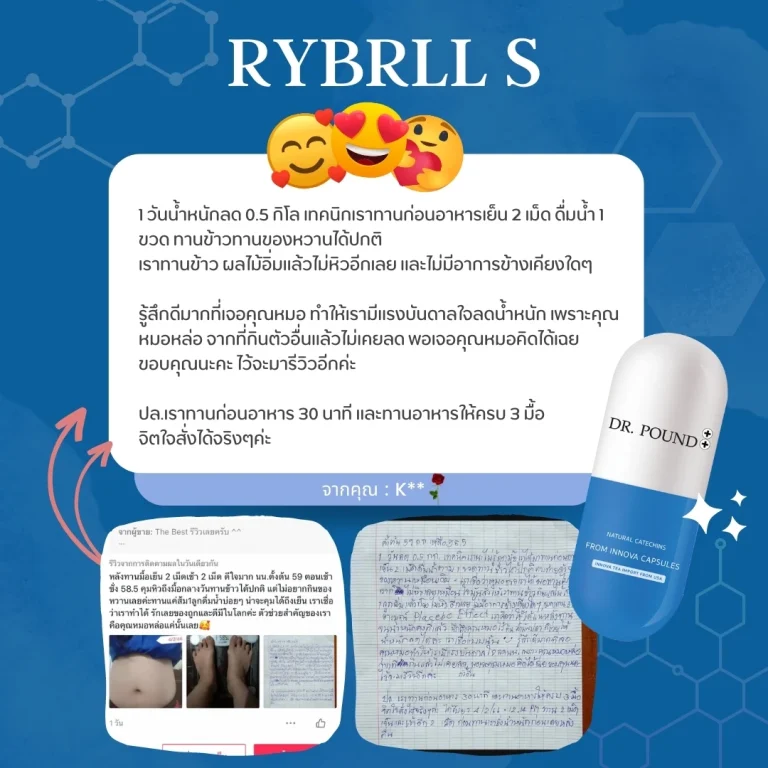 Review_RyBellS_005