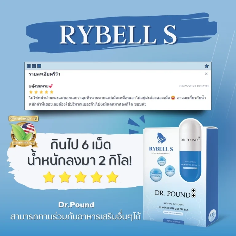 Review_RyBellS_011