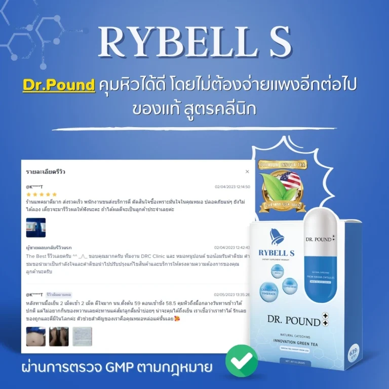 Review_RyBellS_016