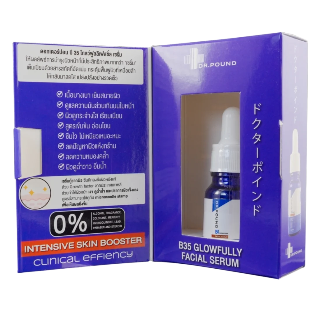 Fullbox B35
