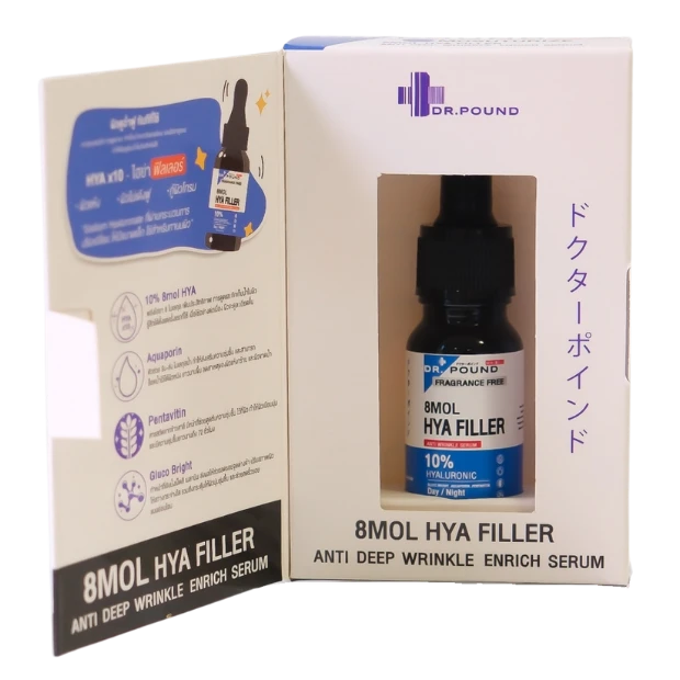 HYA Filler ฟิลเลอร์แบบทา เปิดกล่อง